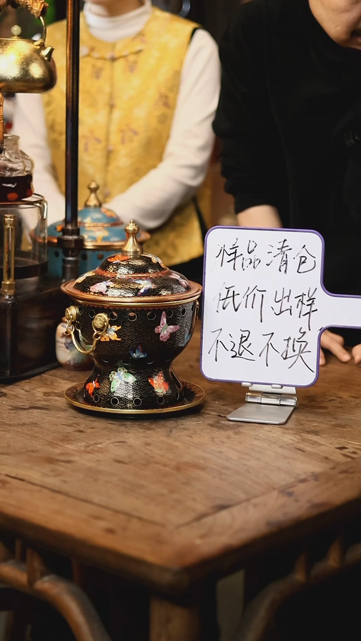 【闪购商品】【清样】黑色蝴蝶-单人景泰蓝火锅