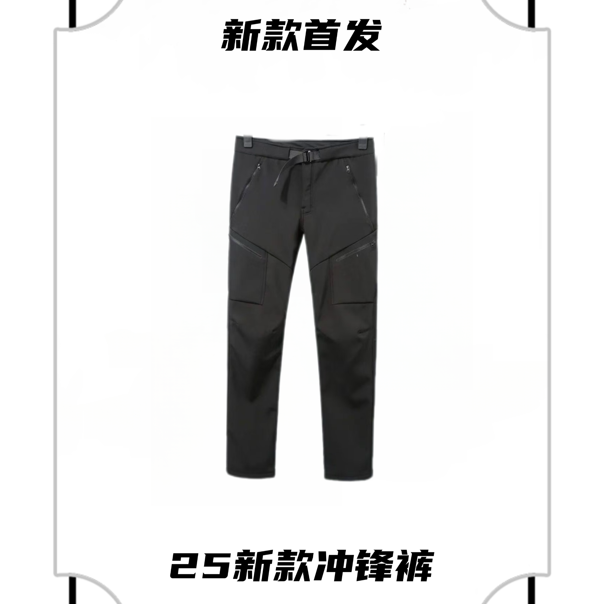 男士户外长裤防风保暖冲锋裤软壳裤休闲裤KZ666【艺】