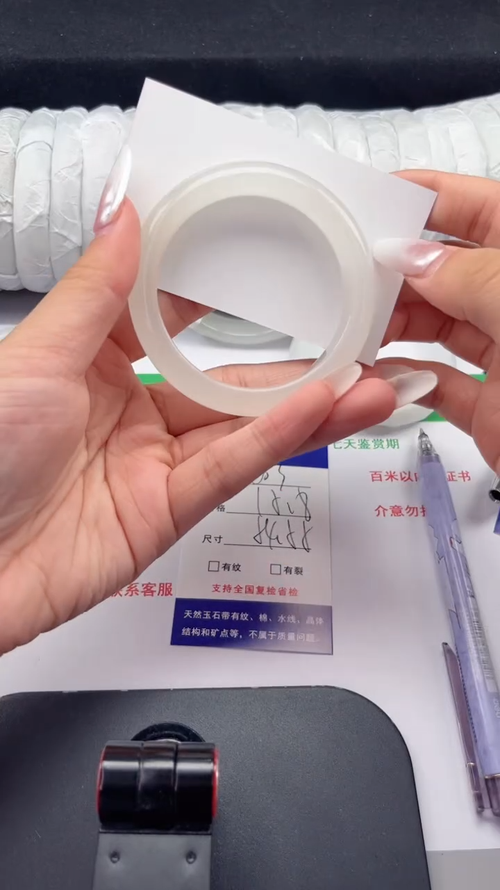 石英质玉手镯未镶嵌203-54/55