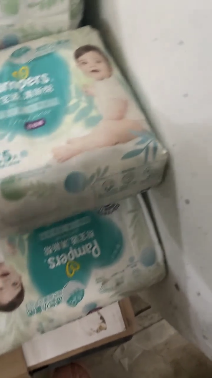 清新帮拉拉裤XXL50瑕疵包