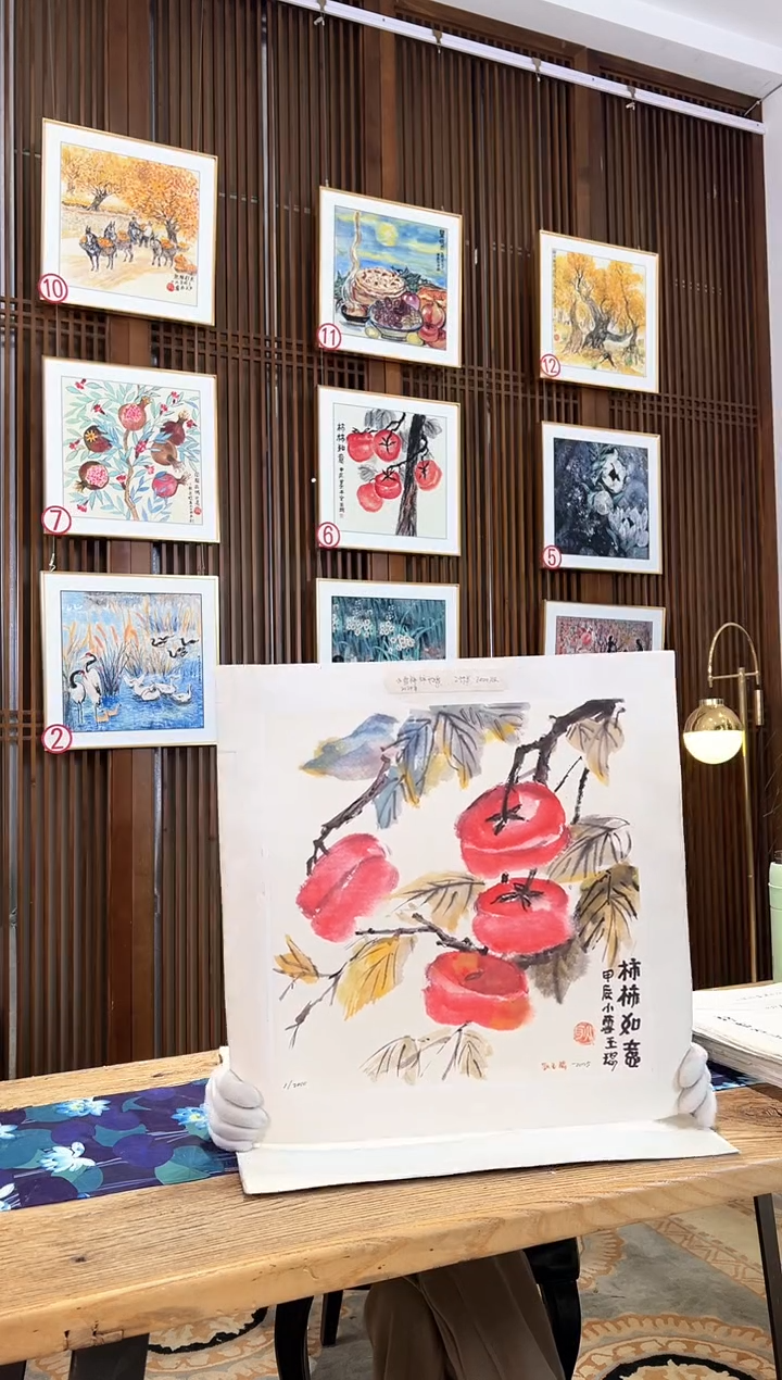 版画版画耿玉琨名章限量版画S