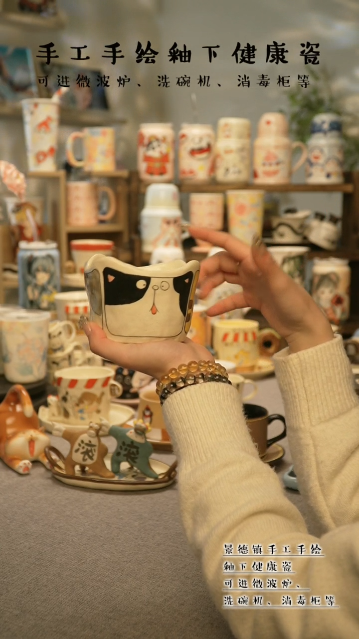 【闪购商品】杯景德镇手工手作陶瓷@A622