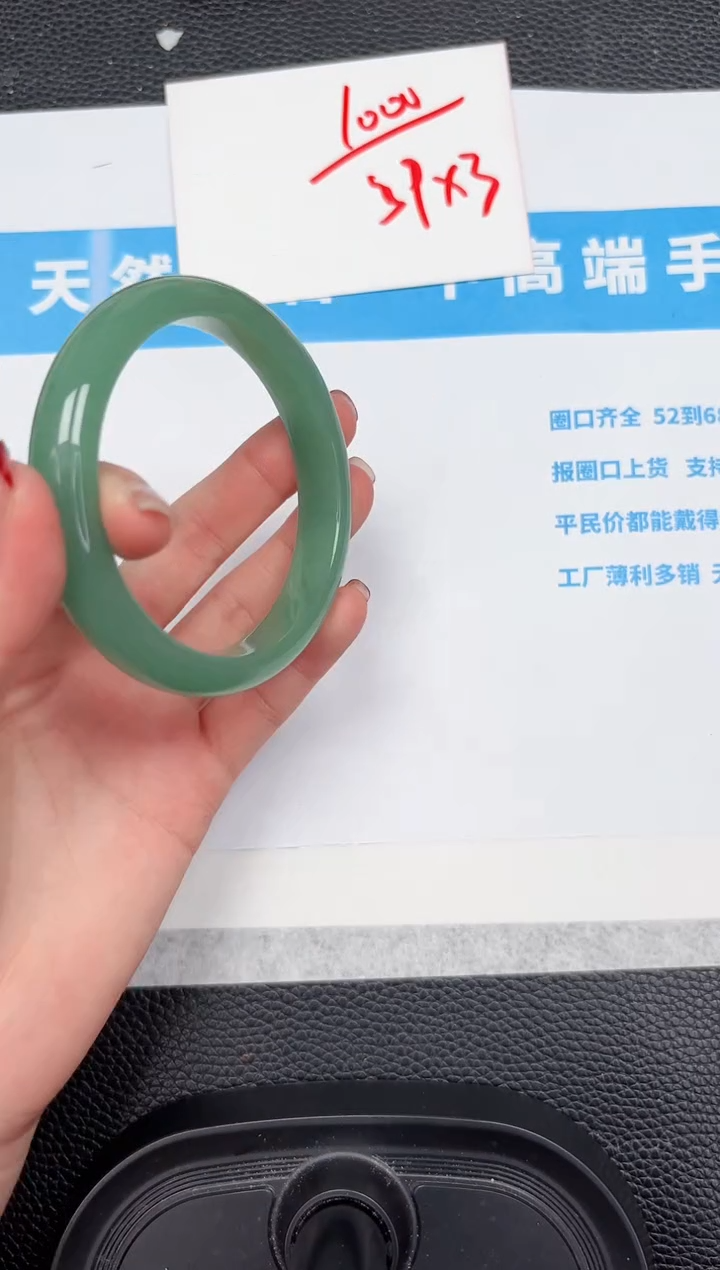 【闪购商品】石英质玉手镯未镶嵌401-56.4