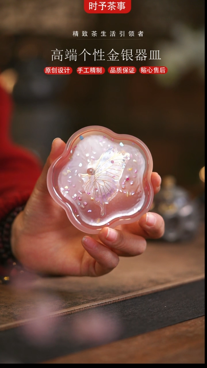 粉色蝴蝶花口杯垫