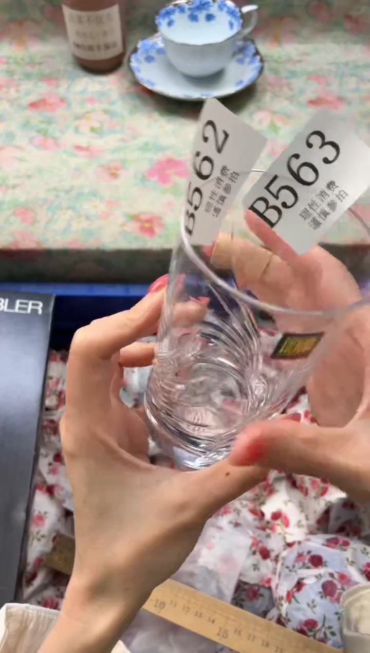 水晶玻璃杯套款密*宋       B562