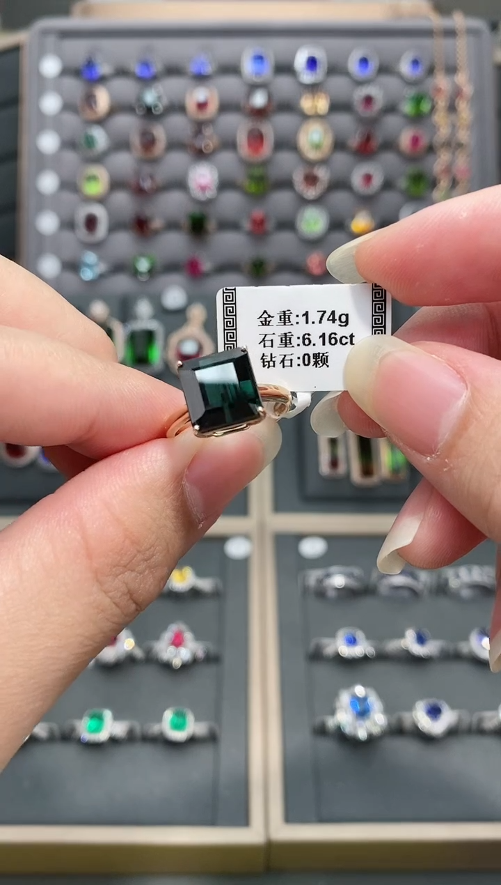 【闪购商品】碧玺戒指18K金镶嵌6.16