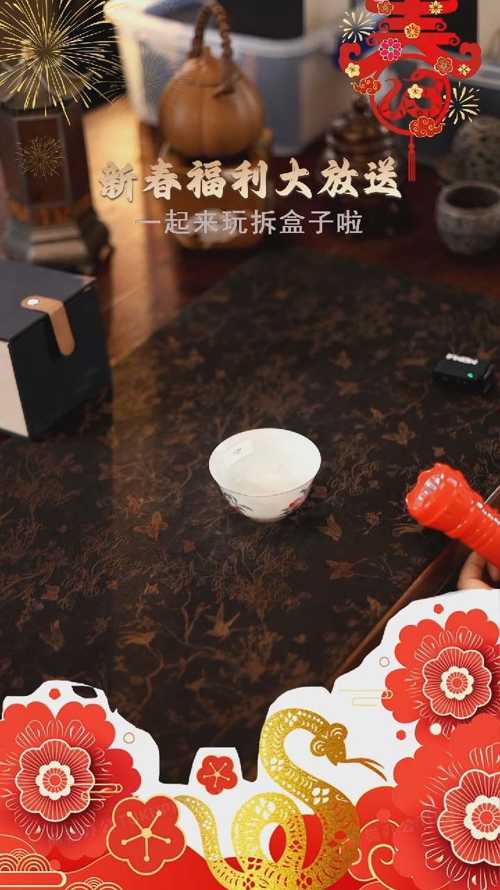 【闪购商品】@@徐窑S0005徐窑S0005