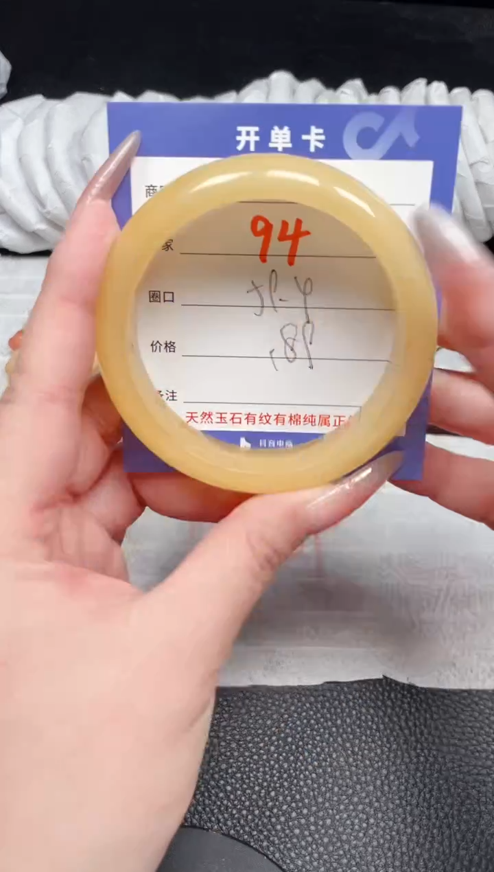 【闪购商品】石英质玉手镯未镶嵌94