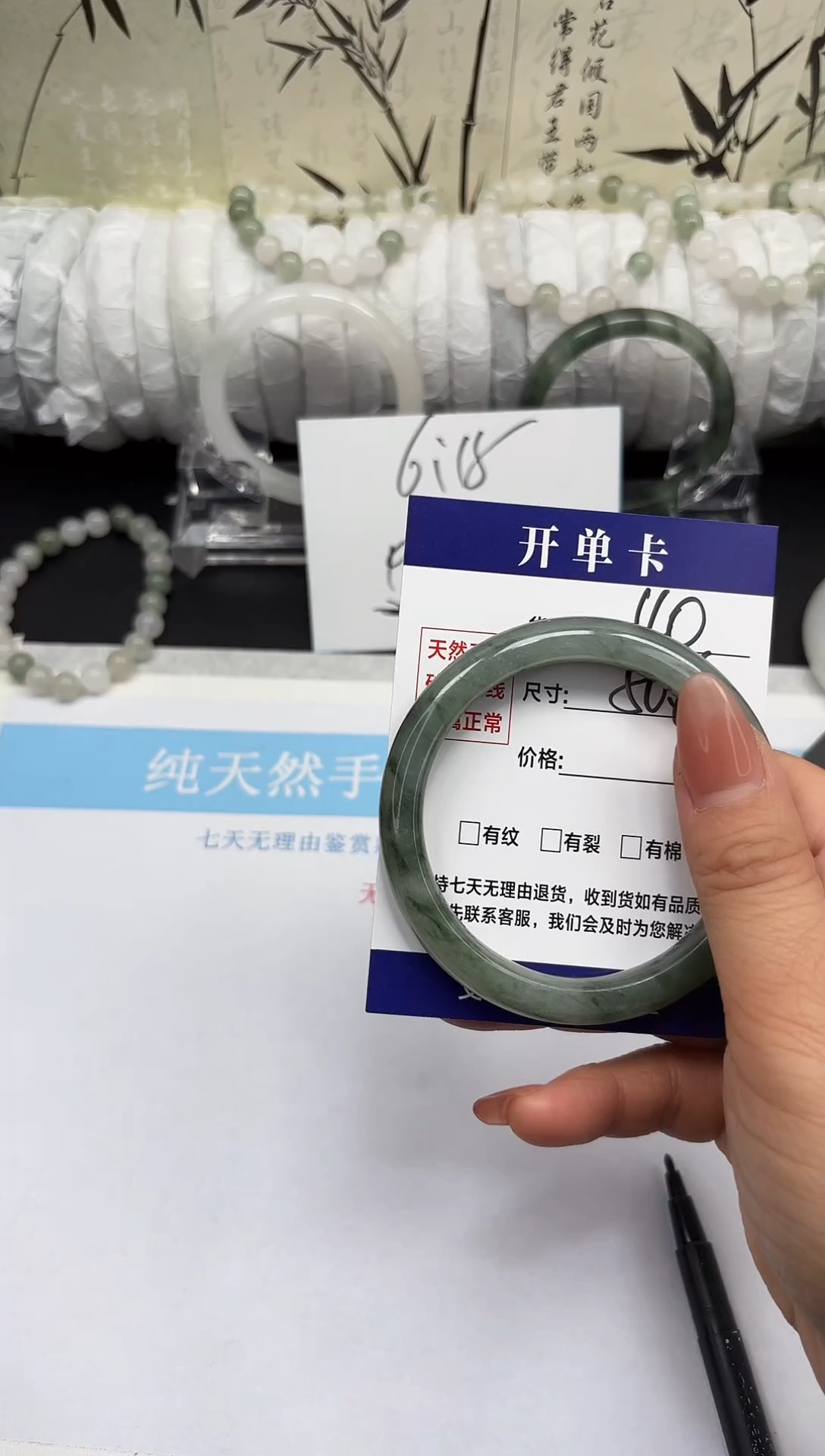 未镶嵌手镯石英质玉A40-55/56/57