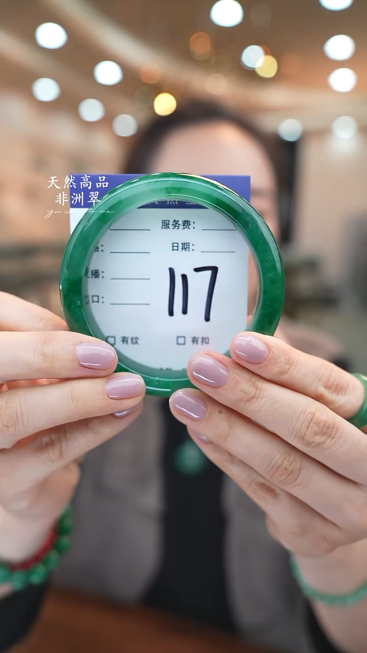 未镶嵌手镯石英质玉117（62+）