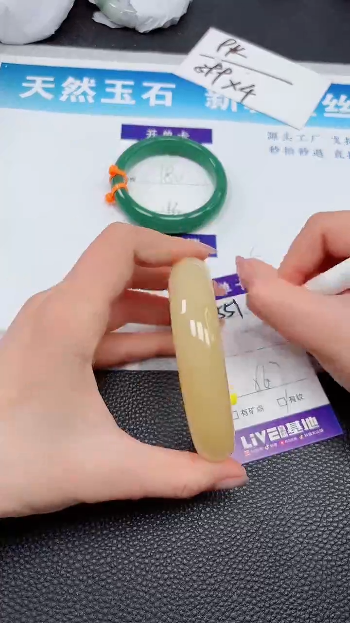 【闪购商品】石英质玉手镯未镶嵌551