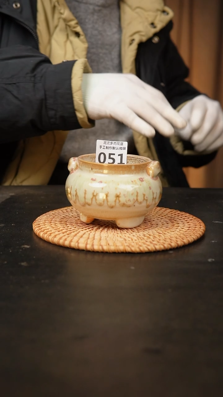 【闪购商品】瓷片051泥泥手工花盆