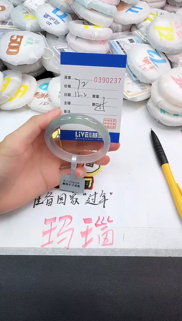 手镯玛瑙/玉髓未镶嵌0237