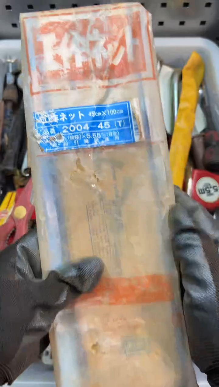 镁空*阿古工具工具工具