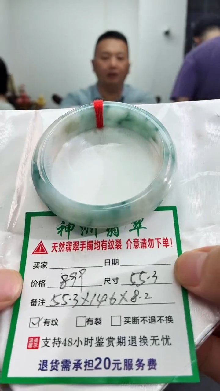 翡翠手镯未镶嵌翡翠手镯