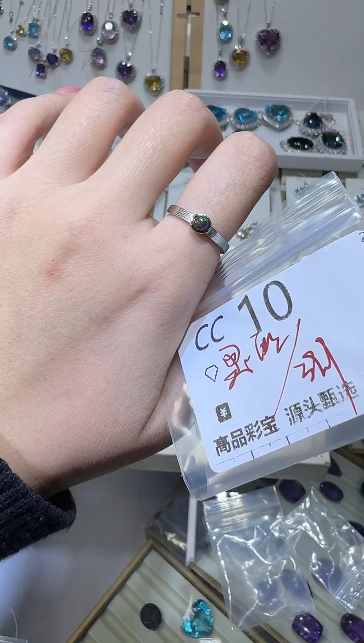 【闪购商品】欧泊戒指银S925镶嵌多样性发一CC10