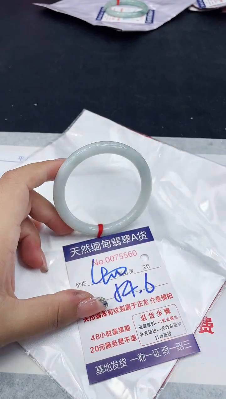 【闪购商品】翡翠手镯未镶嵌888888888888