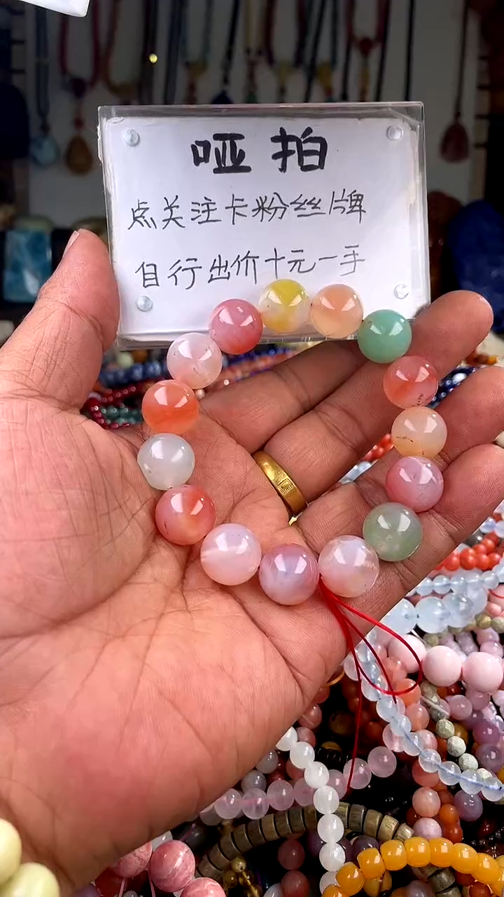【闪购商品】玛瑙/玉髓.未镶嵌(一物一件)136086
