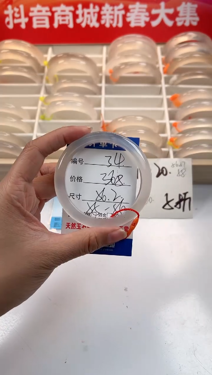 【闪购商品】玛瑙/玉髓手镯未镶嵌34-马红绳-56