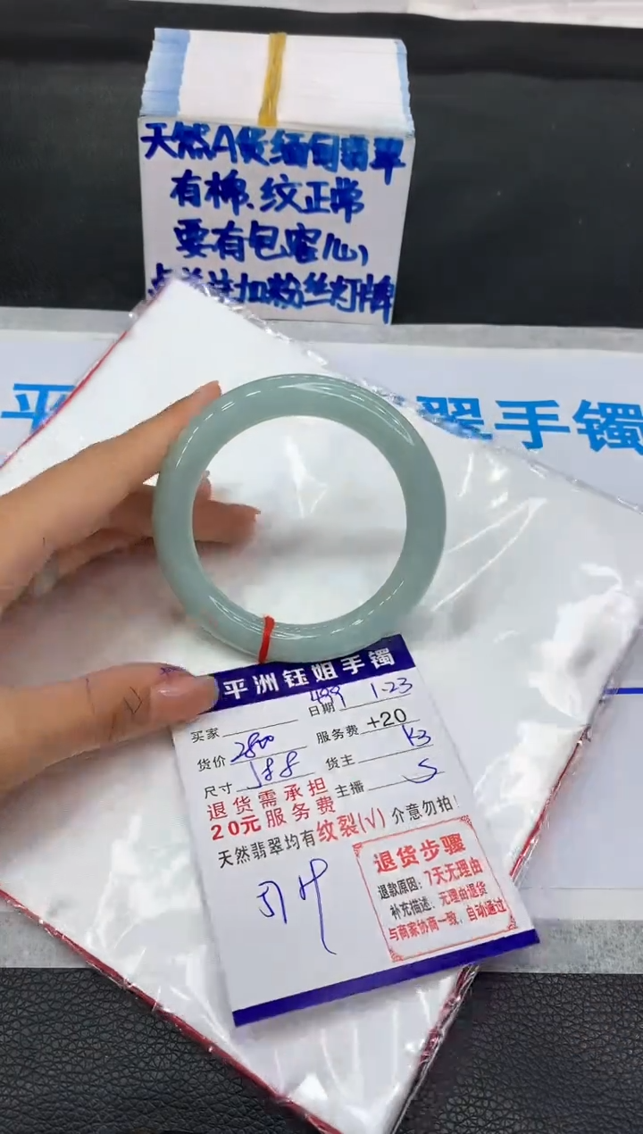 【闪购商品】翡翠手镯未镶嵌1111111111