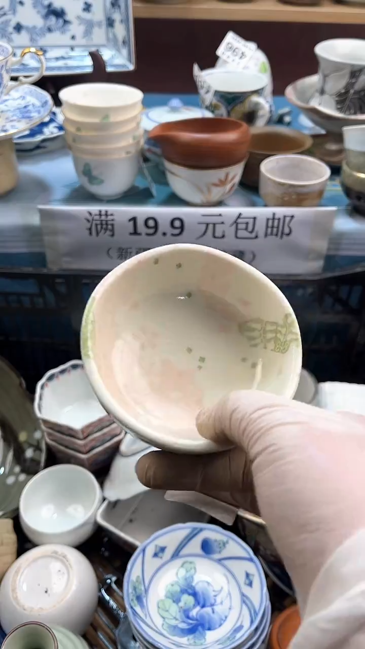 【闪购商品】瓷片英歌瓷器满19.9包邮