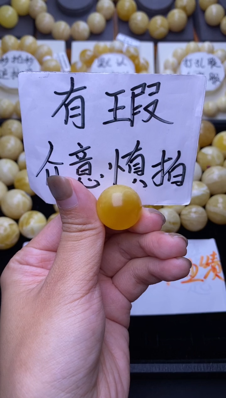 裸石琥珀未镶嵌大小姐珠宝3