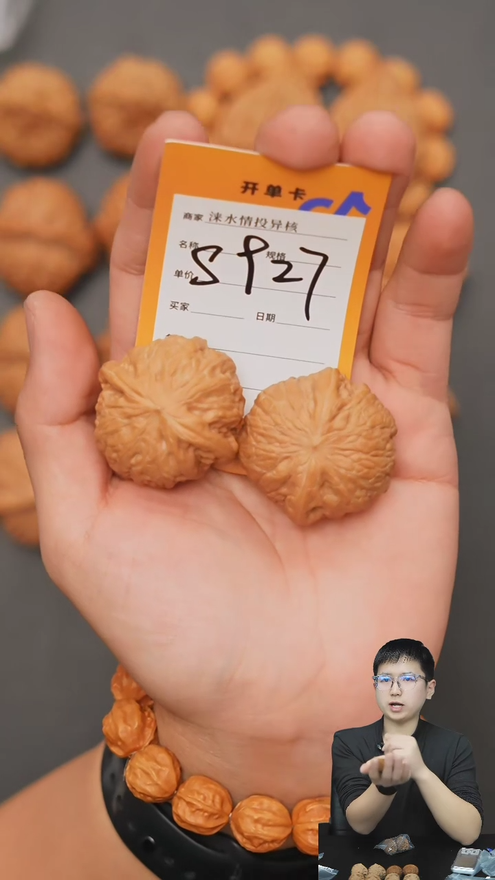 【闪购商品】文玩核桃把件铁锤39