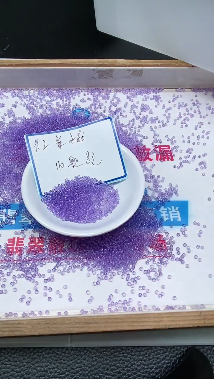 散珠未镶嵌水晶M747 维多利亚2mm110个8元