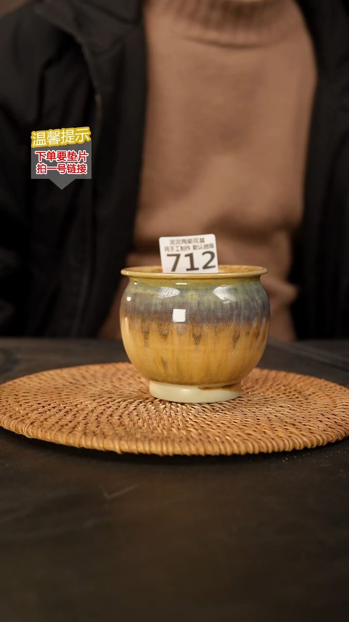 瓷片712内口径约7.5  外高约8
