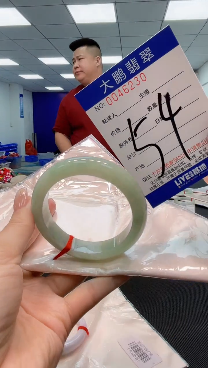 【闪购商品】翡翠手镯未镶嵌AAAAAAAAAA