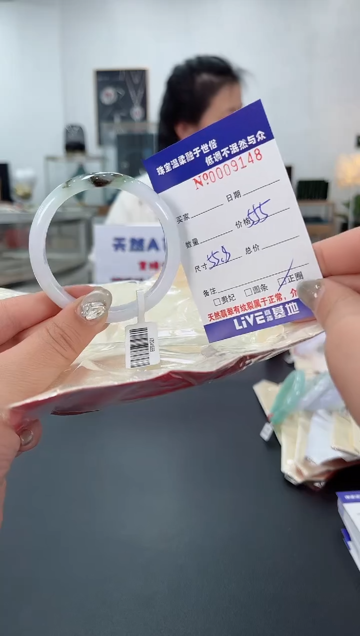 【闪购商品】翡翠手镯未镶嵌天然翡翠A货