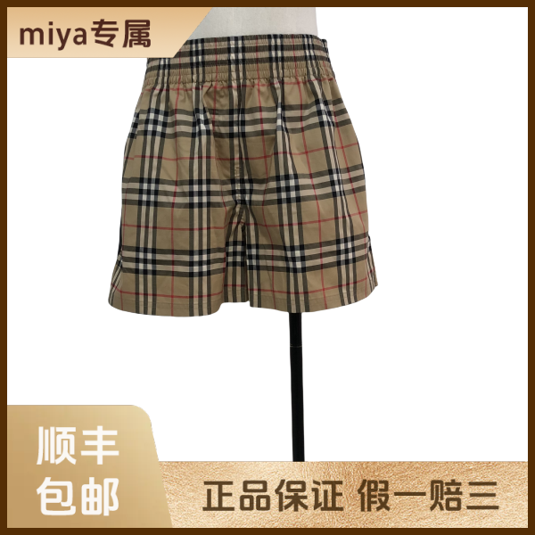 妃鱼/博柏利/棉/裤子/95新/M4/17