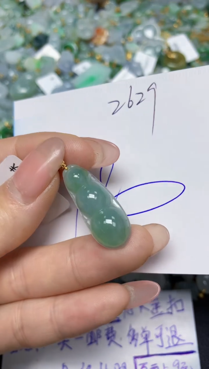 【闪购商品】翡翠挂件18K金镶嵌 天然翡翠A货