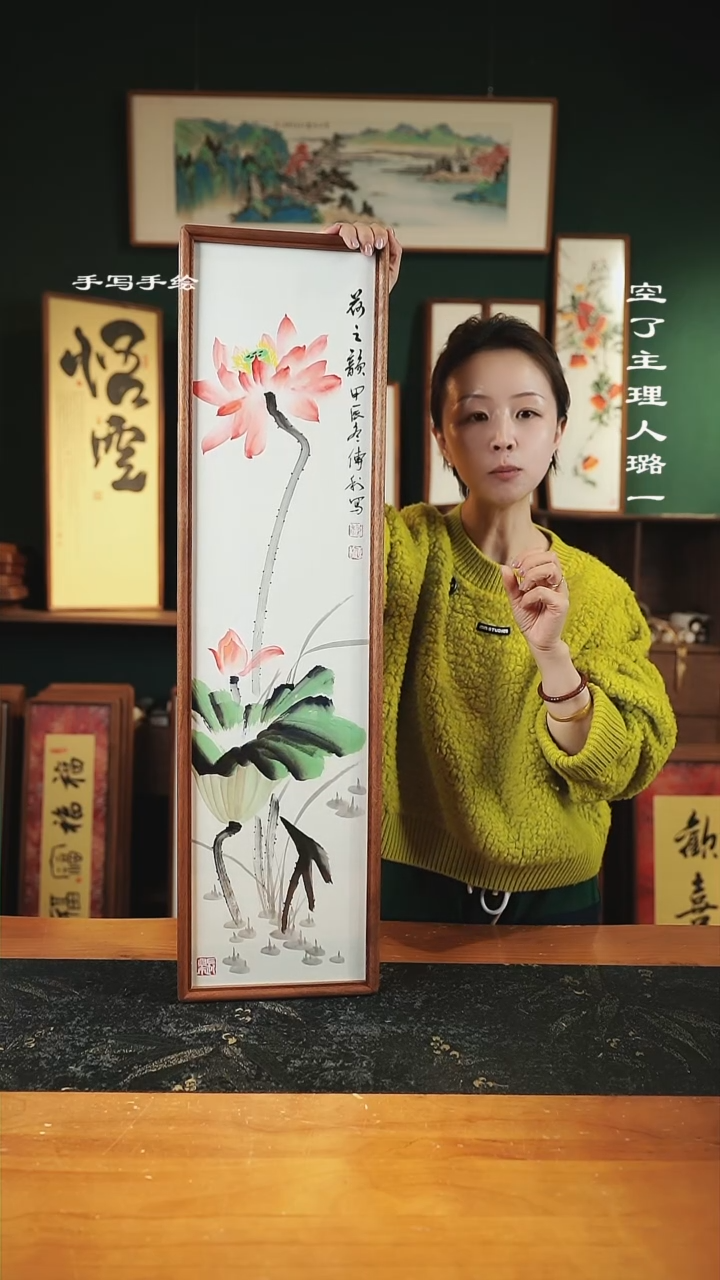 【闪购商品】绘画手绘同款22*82-荷花图01