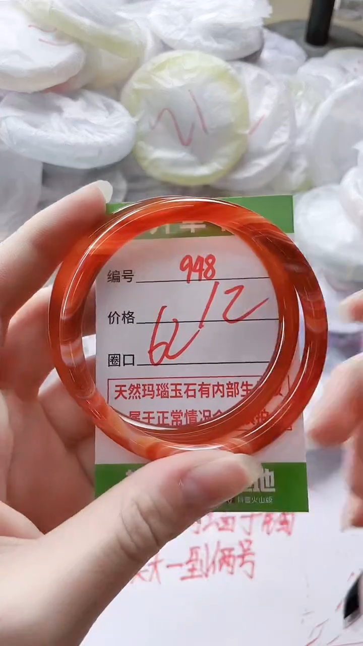 【闪购商品】玛瑙/玉髓手镯未镶嵌948