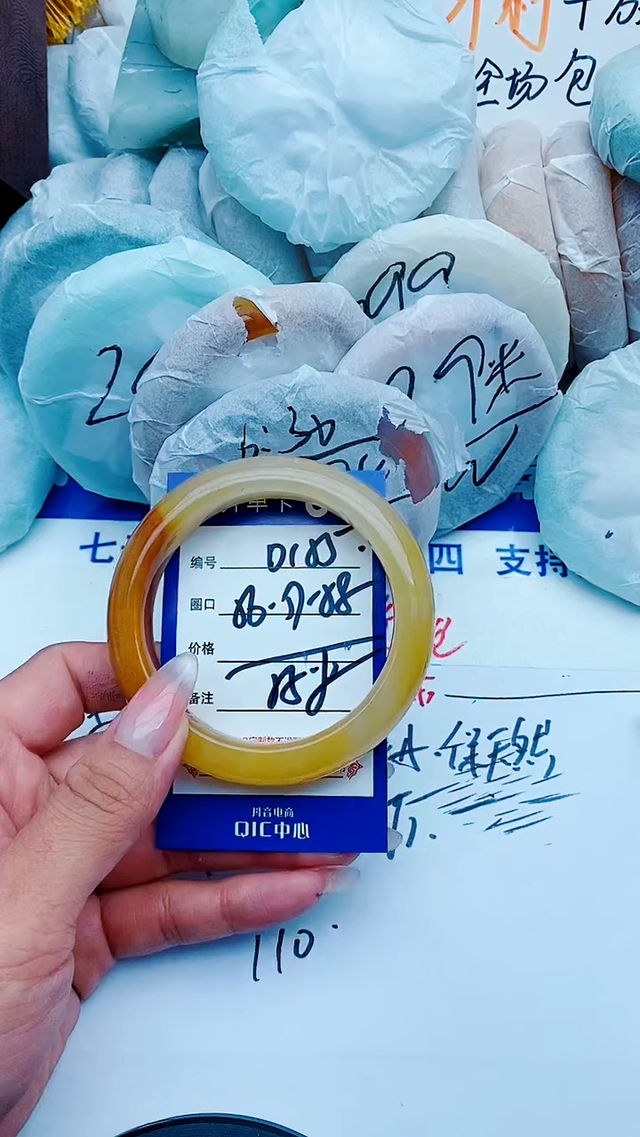 石英质玉手镯未镶嵌D155+55-56