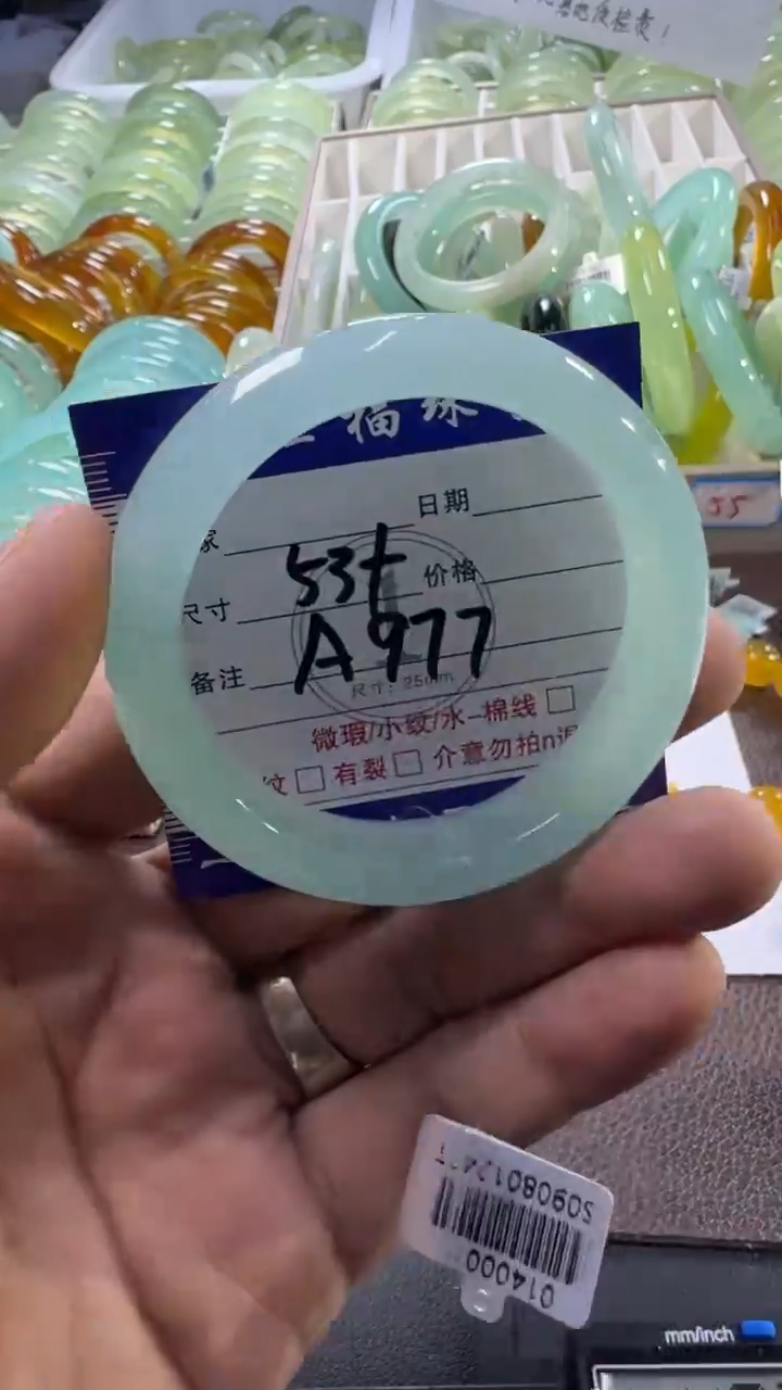 未镶嵌蛇纹石玉手镯1