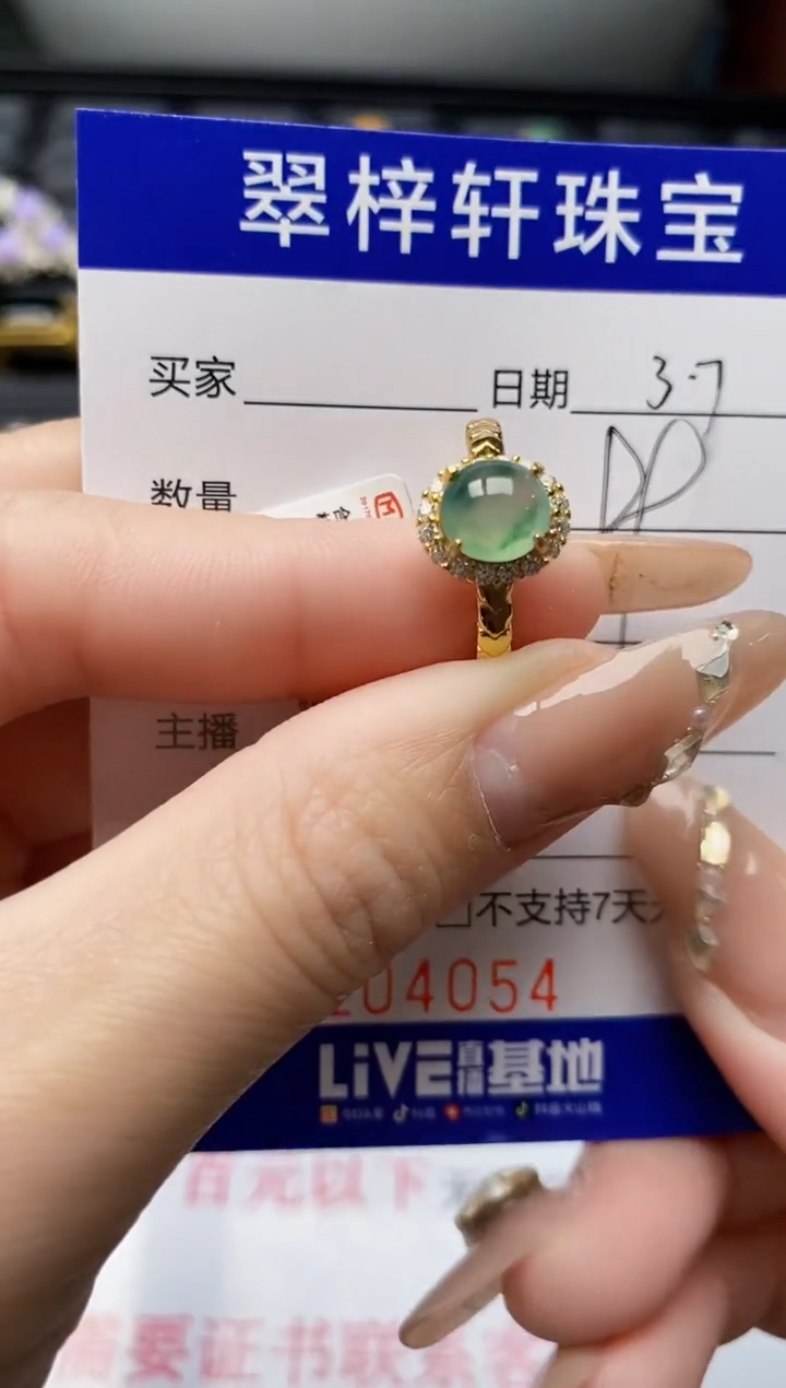 【闪购商品】翡翠戒指银S925镶嵌/4054