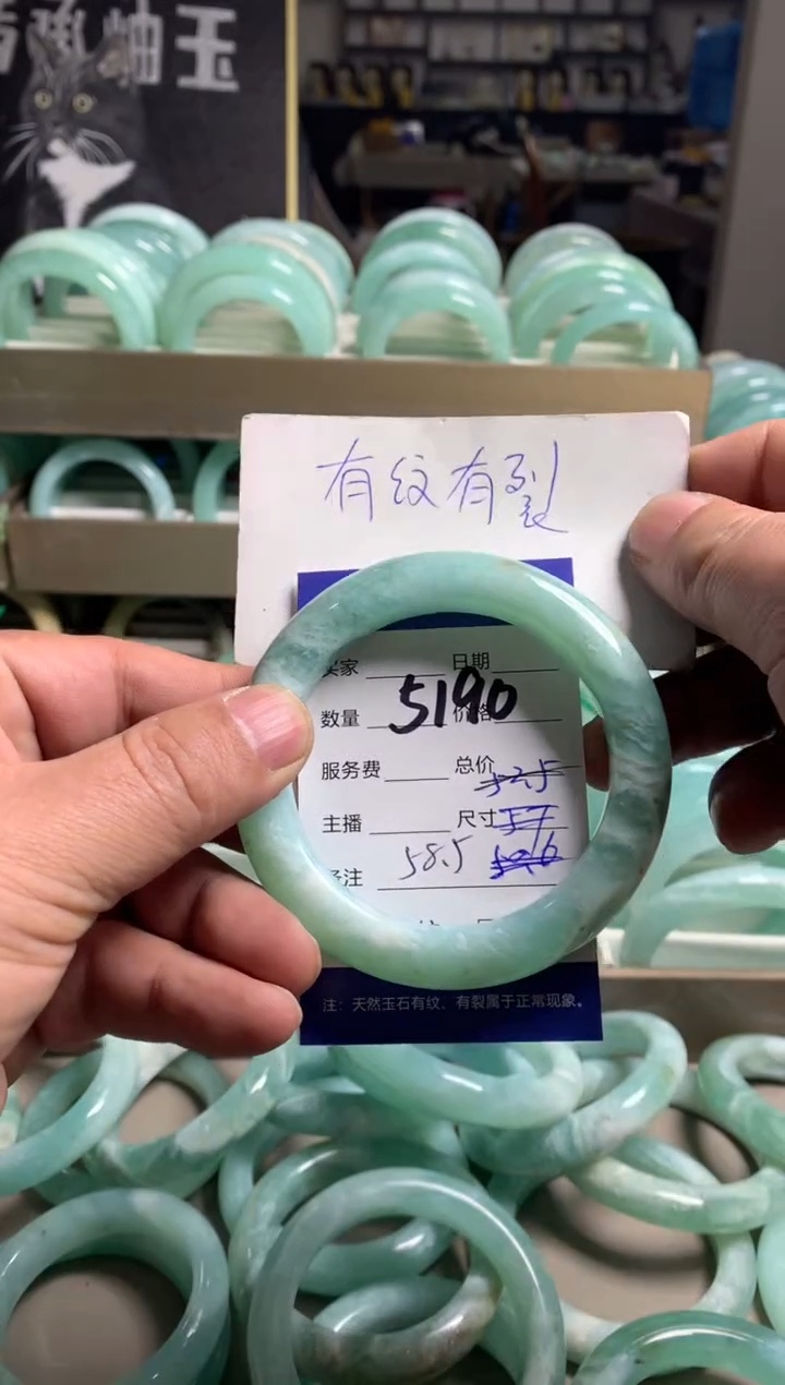 【闪购商品】蛇纹石玉手镯未镶嵌5190