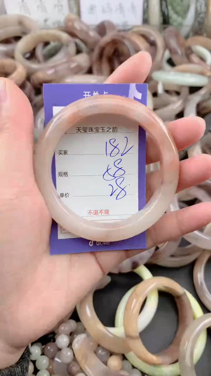 未镶嵌手镯石英质玉182