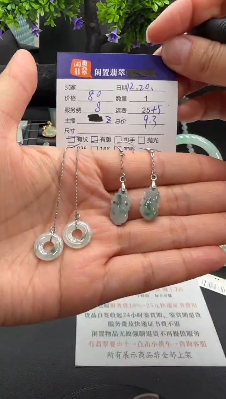 银S925镶嵌翡翠耳饰翡翠耳饰