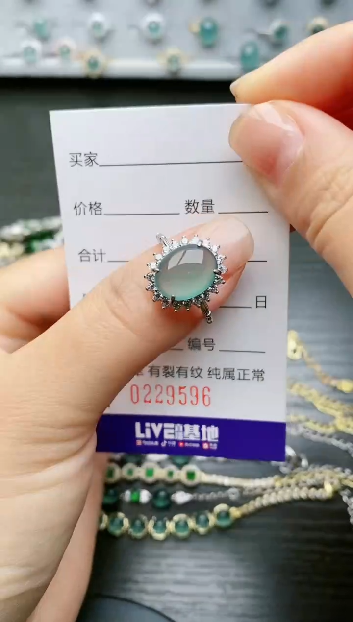 【闪购商品】翡翠戒指银S925镶嵌9596