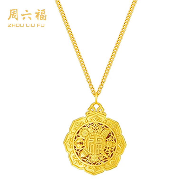 ZHOU LIU FU/周六福 坠链均925银 八宝罗盘项链Y6410-NFS