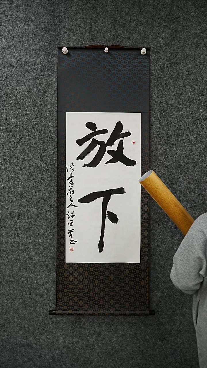 书法书法XJX老师书法作品