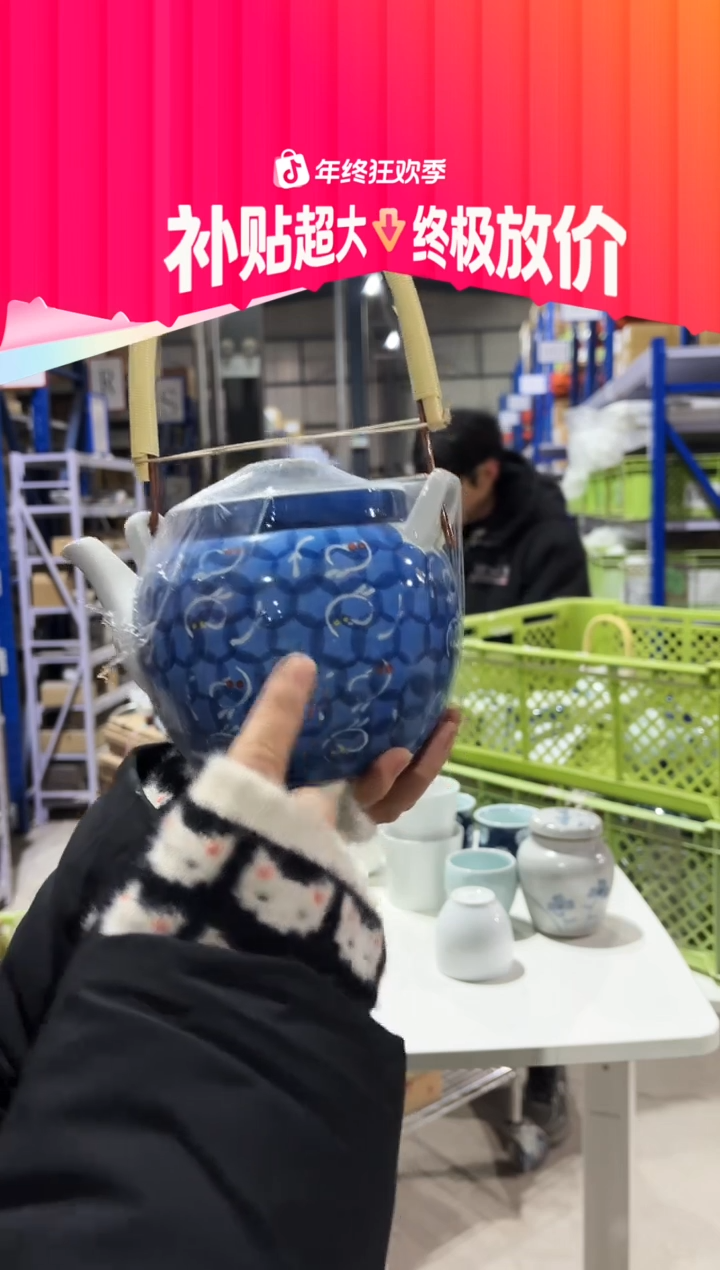 瓷茶壶茶壶茶壶茶壶茶壶微微暇