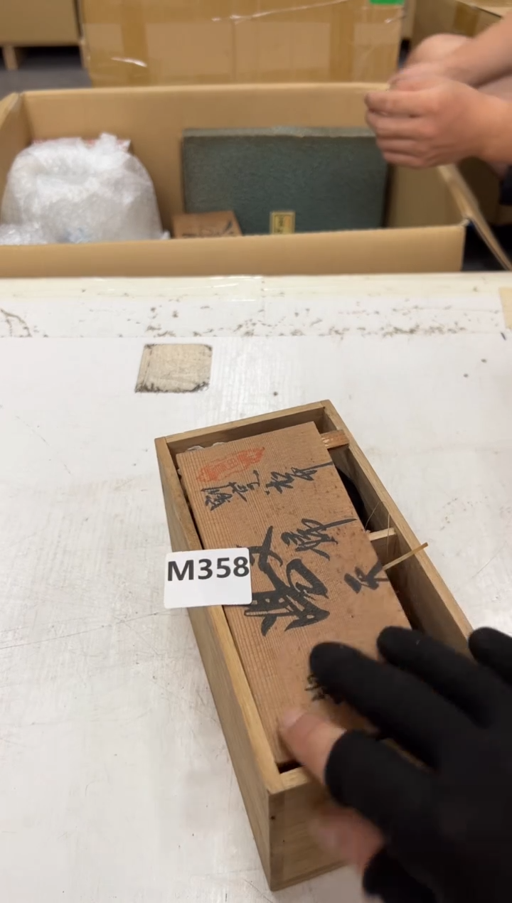 瓷片习*358中古商品，谨慎参拍