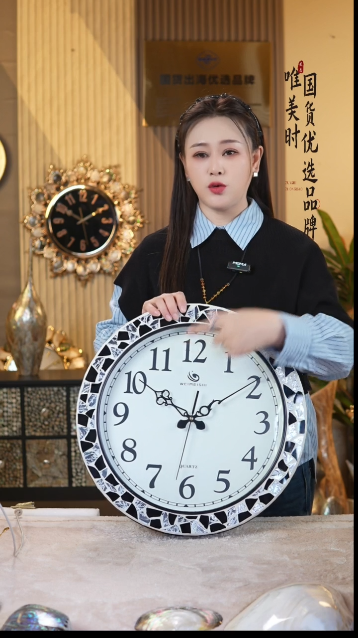 简约款15号 黑银马赛克（直径45公分）