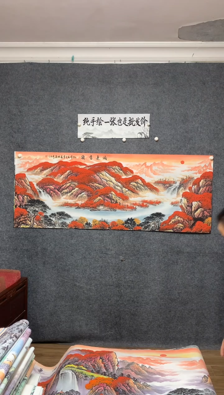 国画鸿运当头李长田画作尺寸180*70
