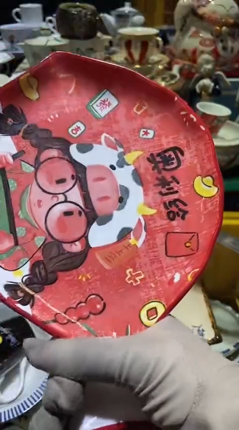 【闪购商品】瓷片1111111111111111