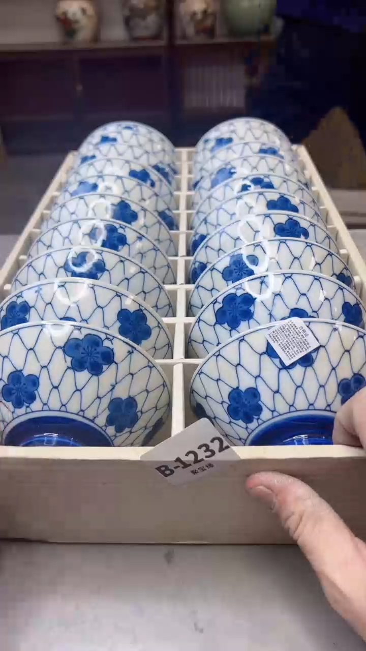 【闪购商品】瓷片1232聚宝缘精选二号店